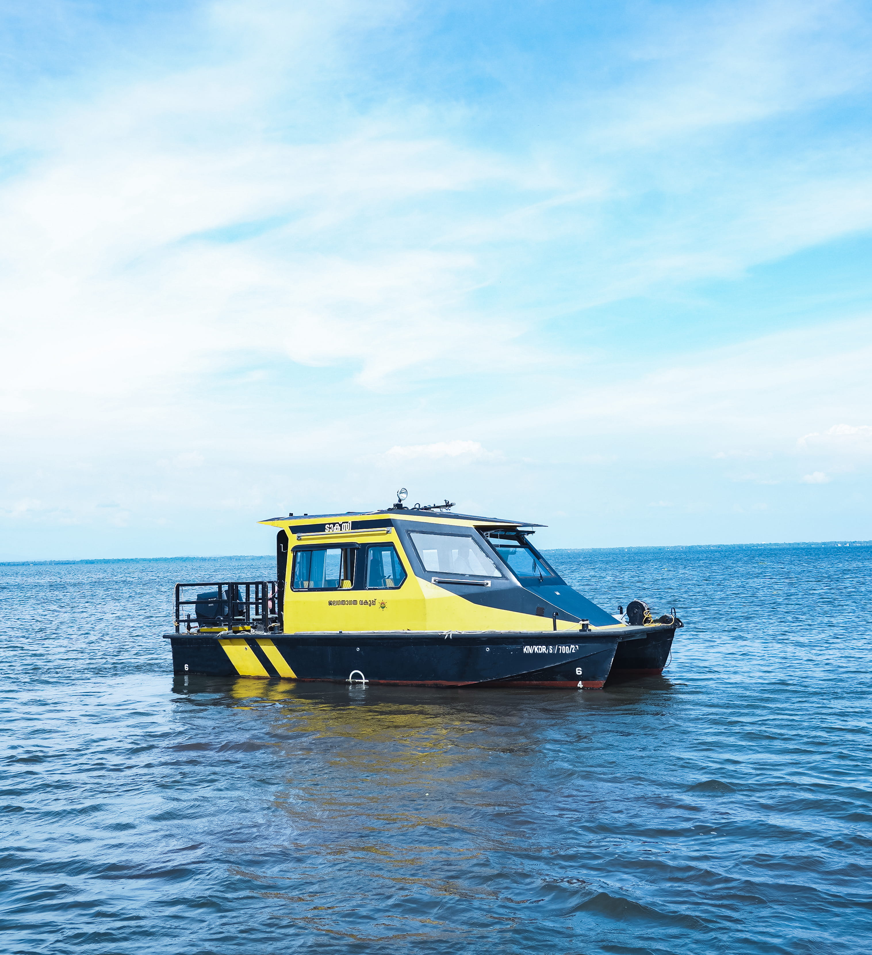 Solar Cruiser 50